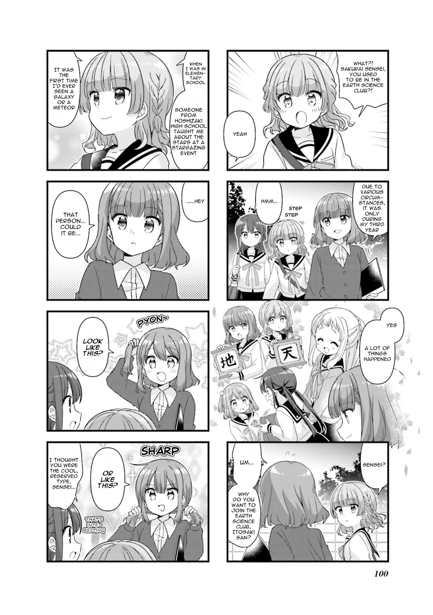 Koisuru Asteroid Chapter 75 page 4 - 