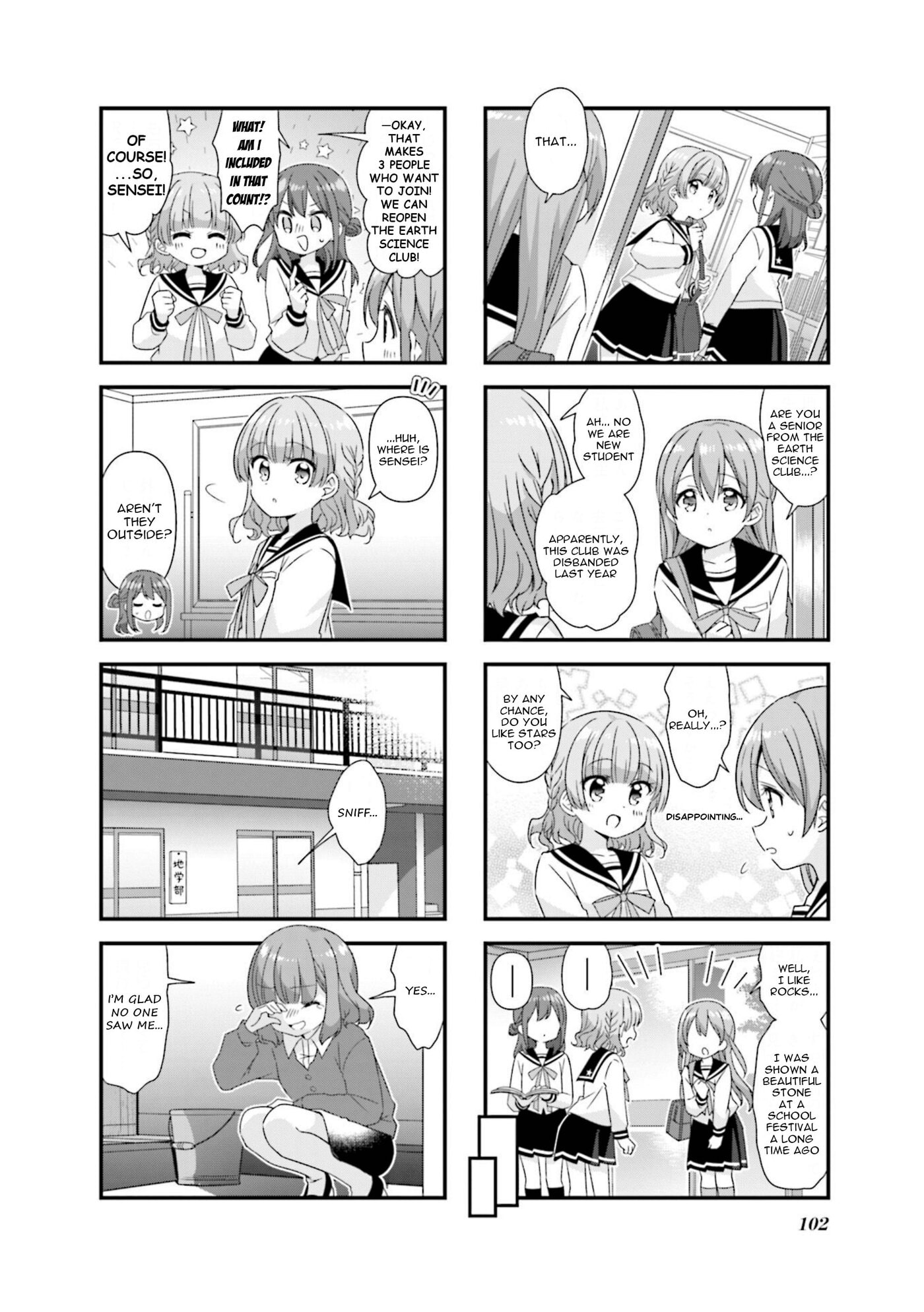 Koisuru Asteroid Chapter 75 page 6 - 