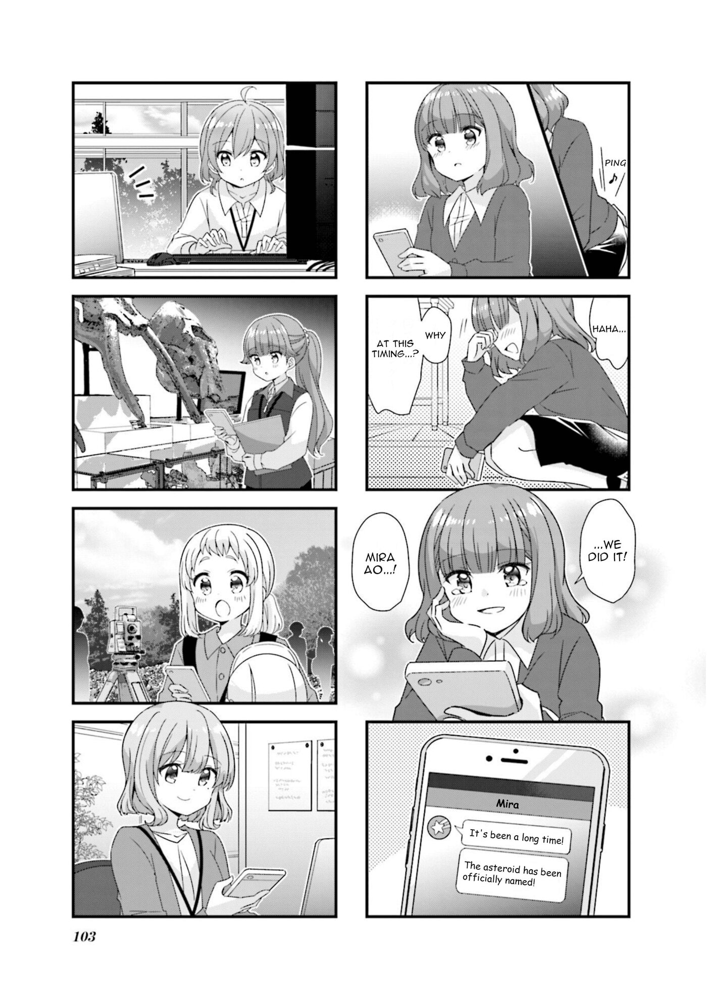 Koisuru Asteroid Chapter 75 page 7 - 