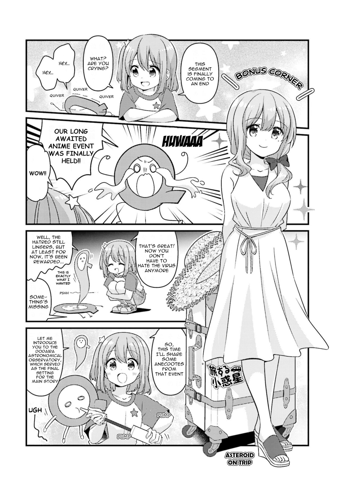 Koisuru Asteroid Chapter 76.5 page 1 - 