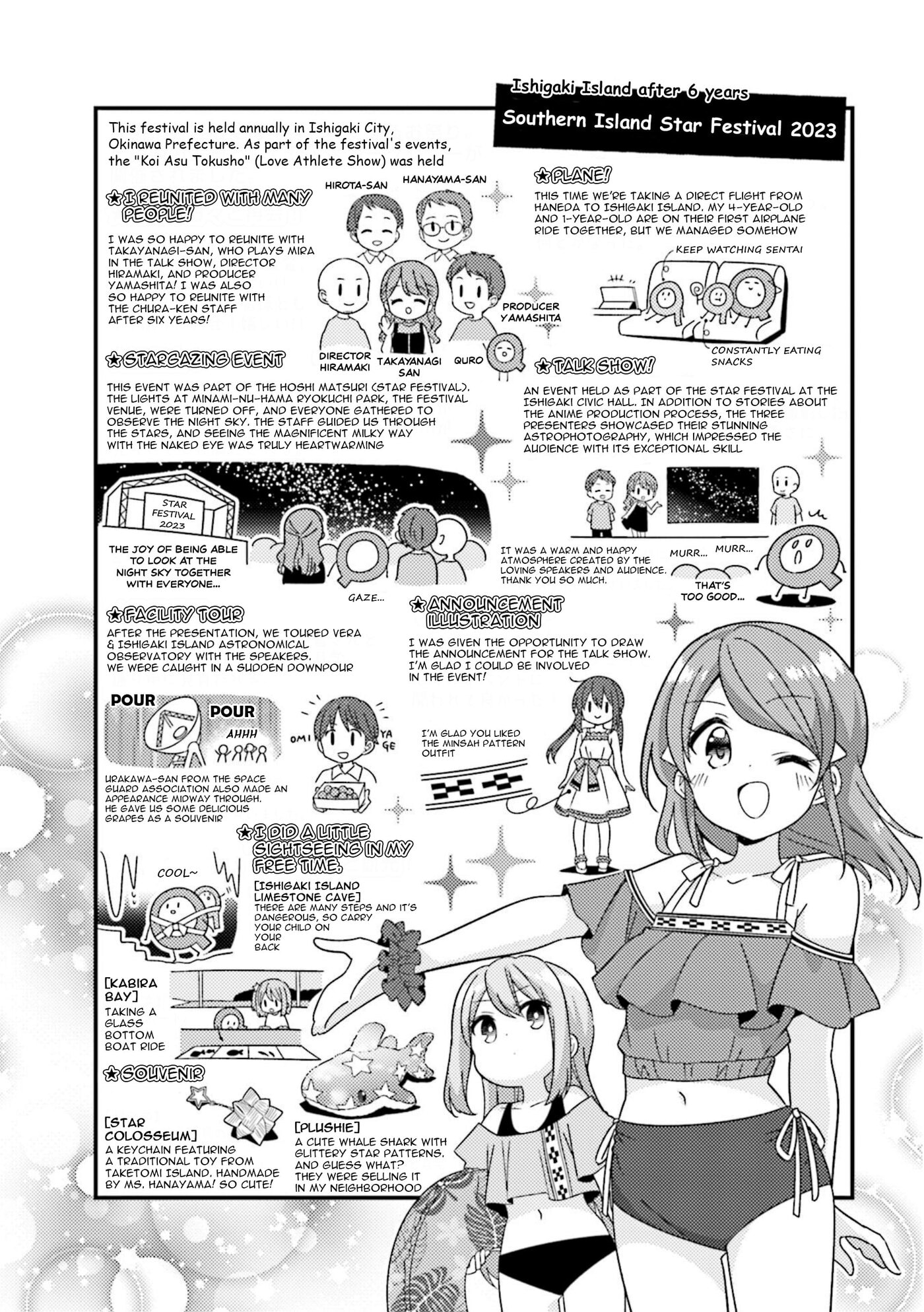 Koisuru Asteroid Chapter 76.5 page 2 - 