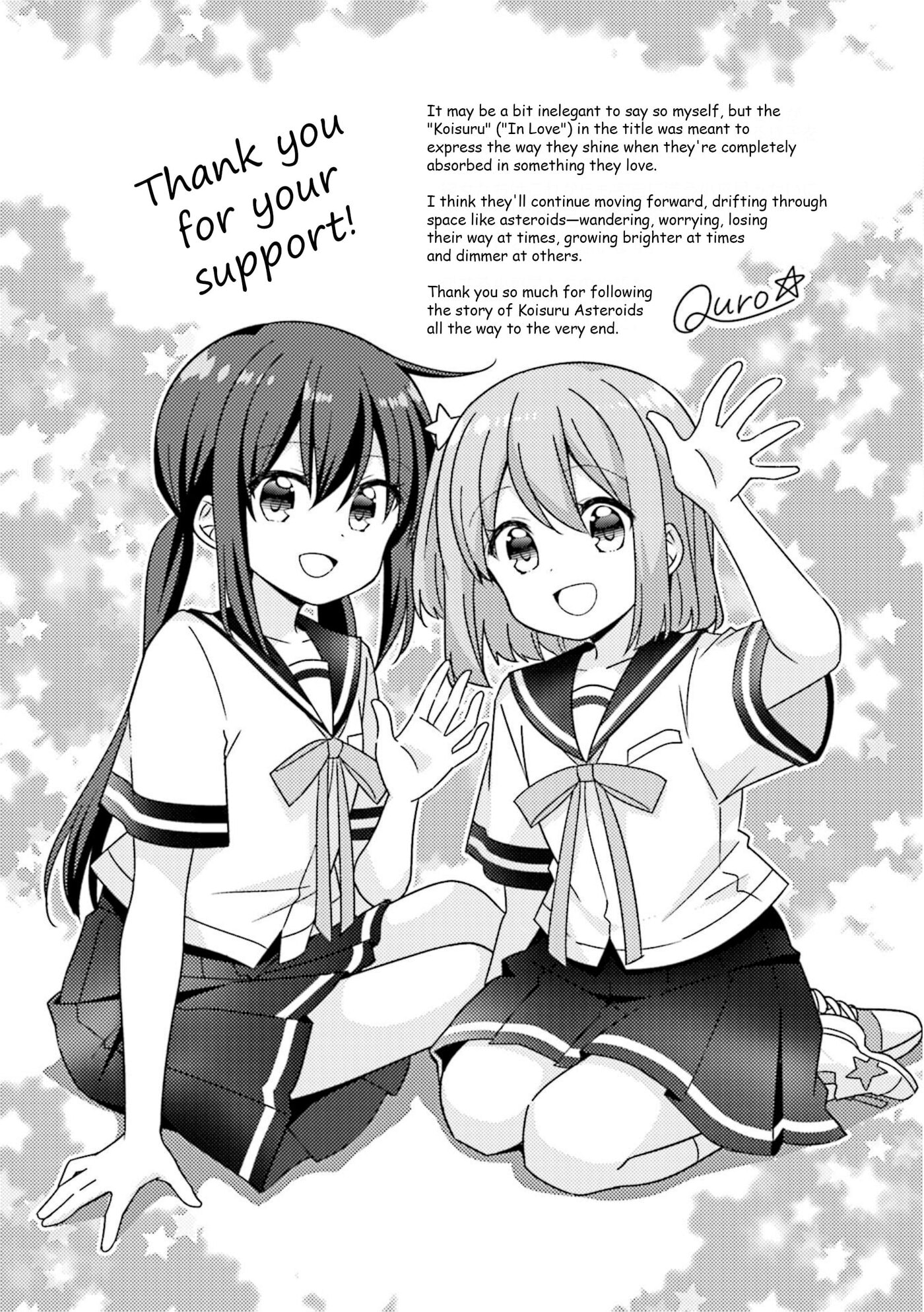 Koisuru Asteroid Chapter 76.5 page 4 - 