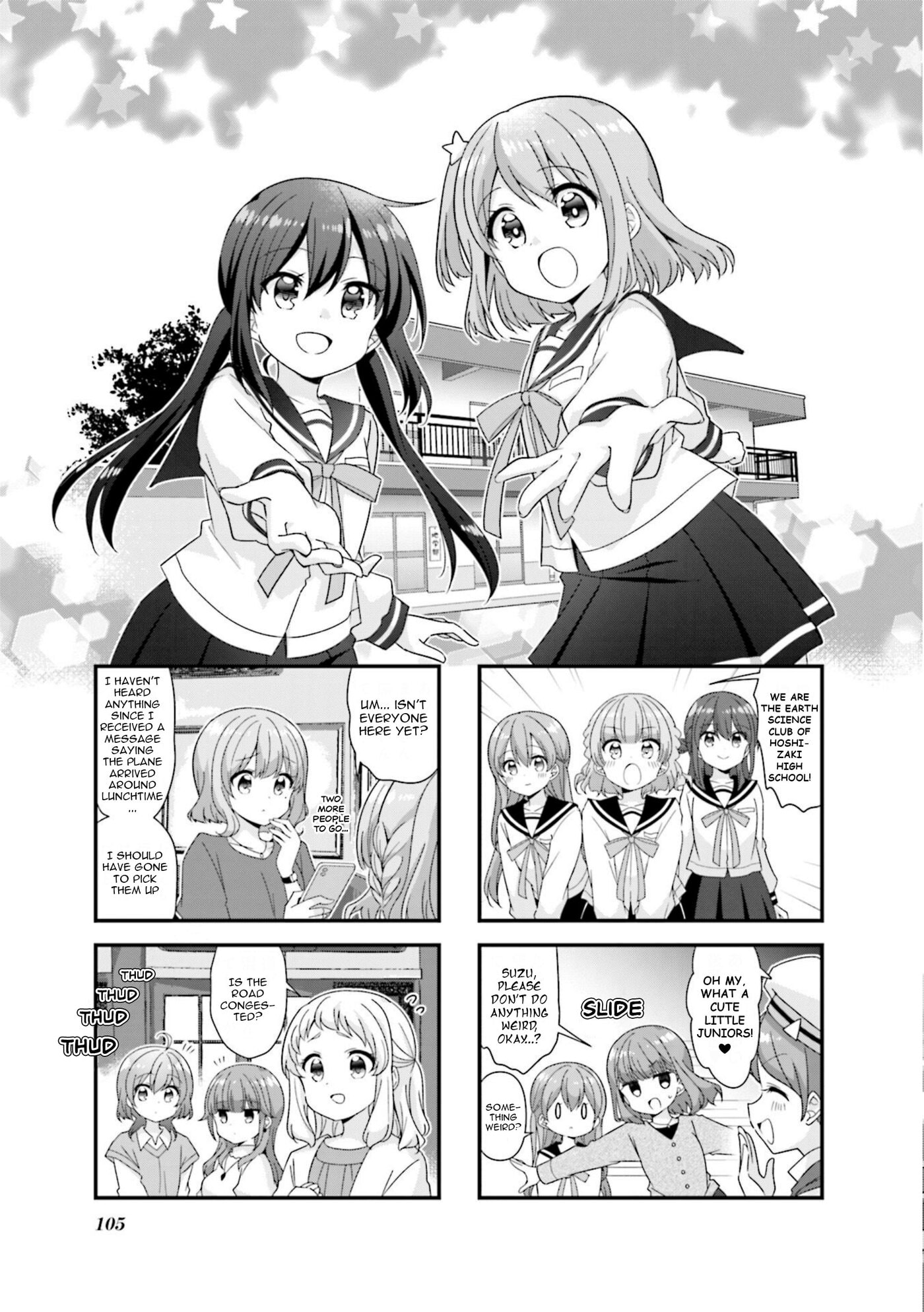 Koisuru Asteroid Chapter 76 page 1 - 