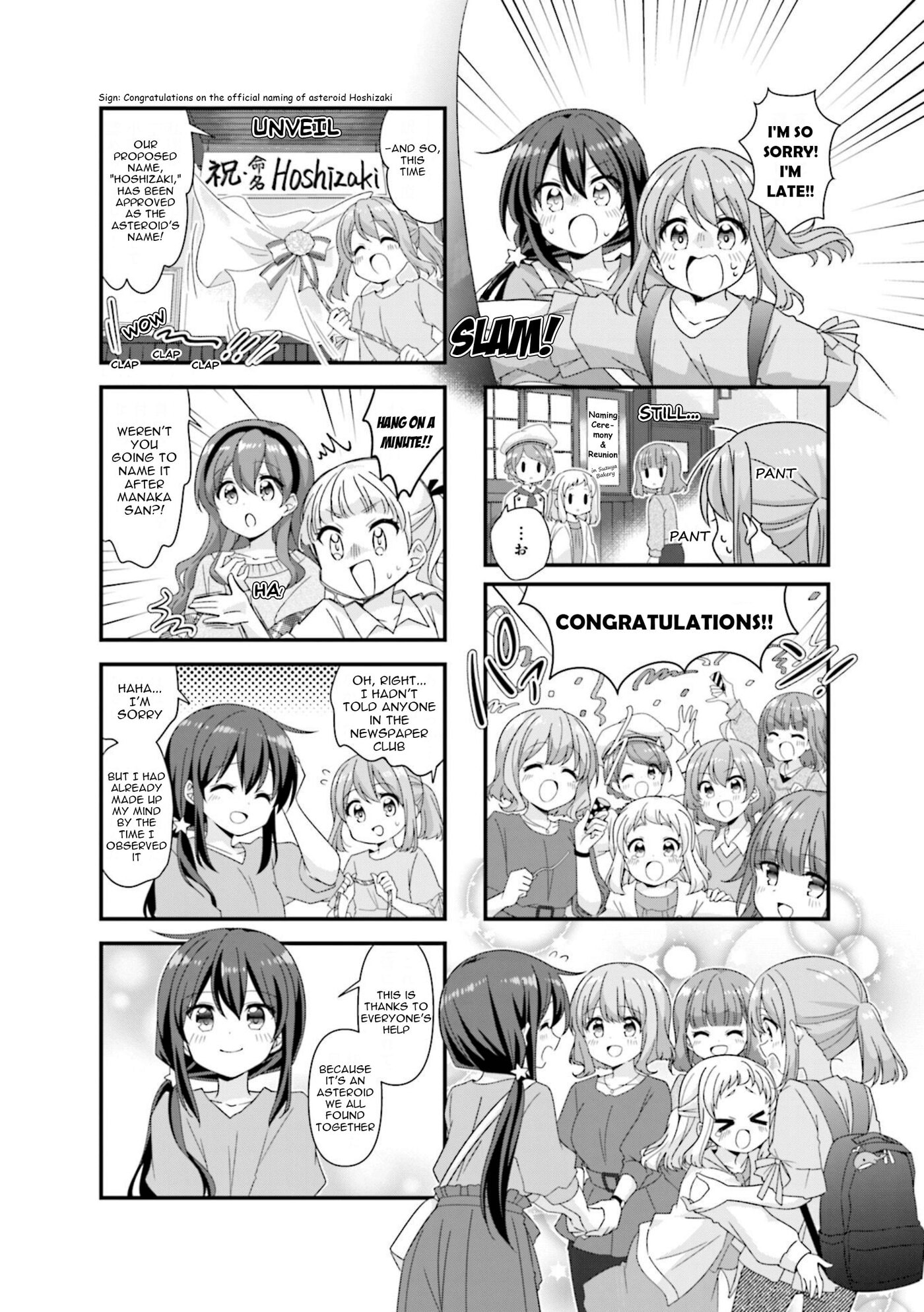 Koisuru Asteroid Chapter 76 page 2 - 