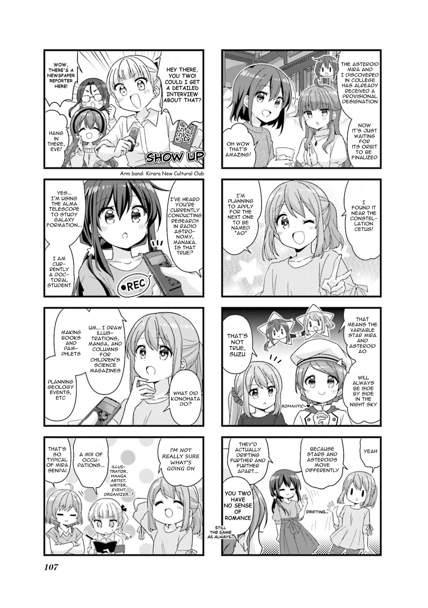 Koisuru Asteroid Chapter 76 page 3 - 