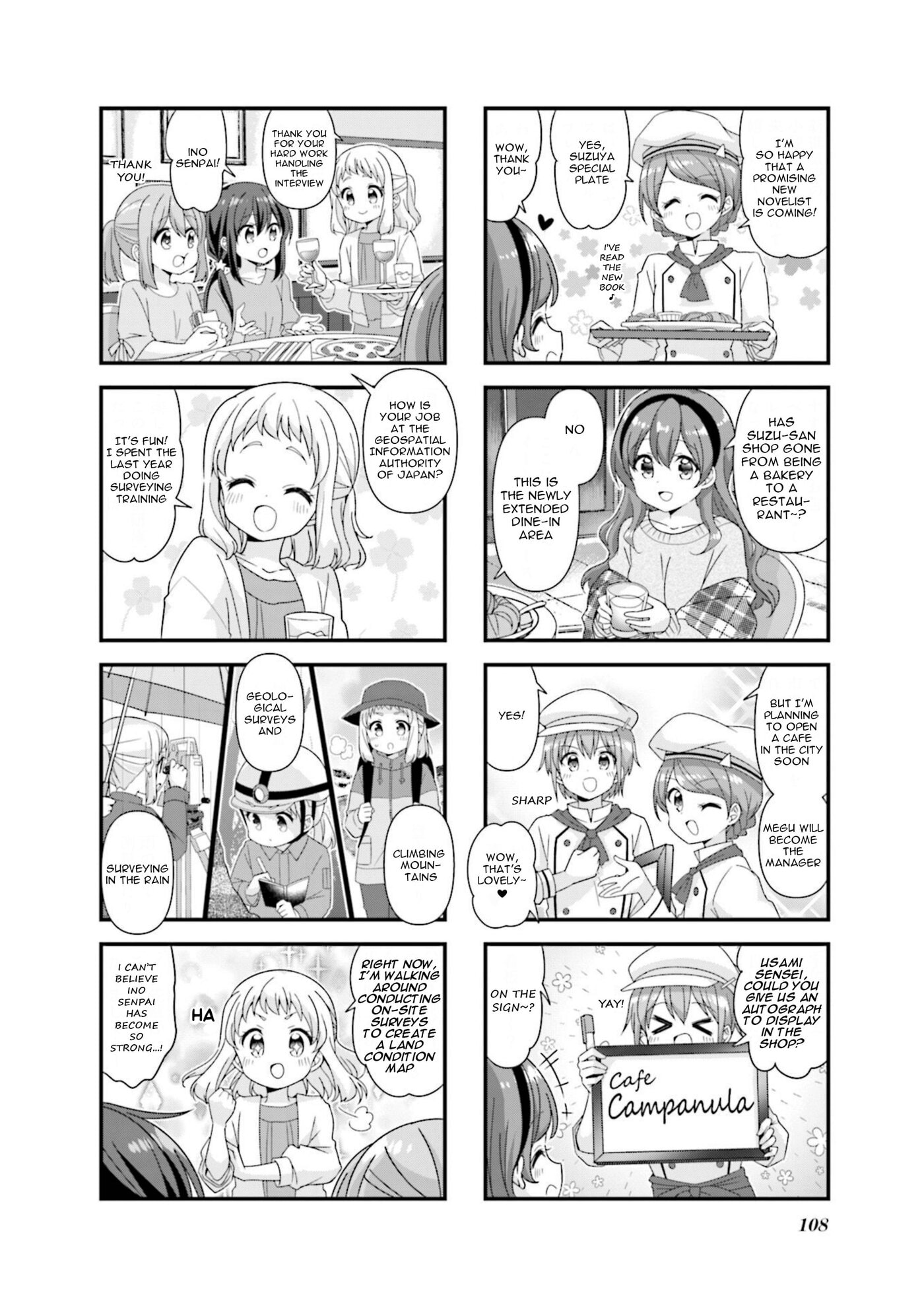 Koisuru Asteroid Chapter 76 page 4 - 