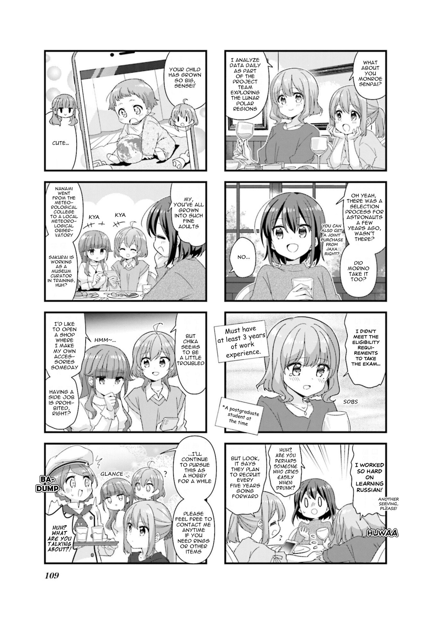 Koisuru Asteroid Chapter 76 page 5 - 
