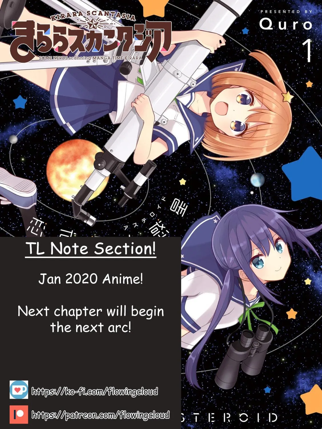 Koisuru Asteroid Chapter 8 page 19 - 