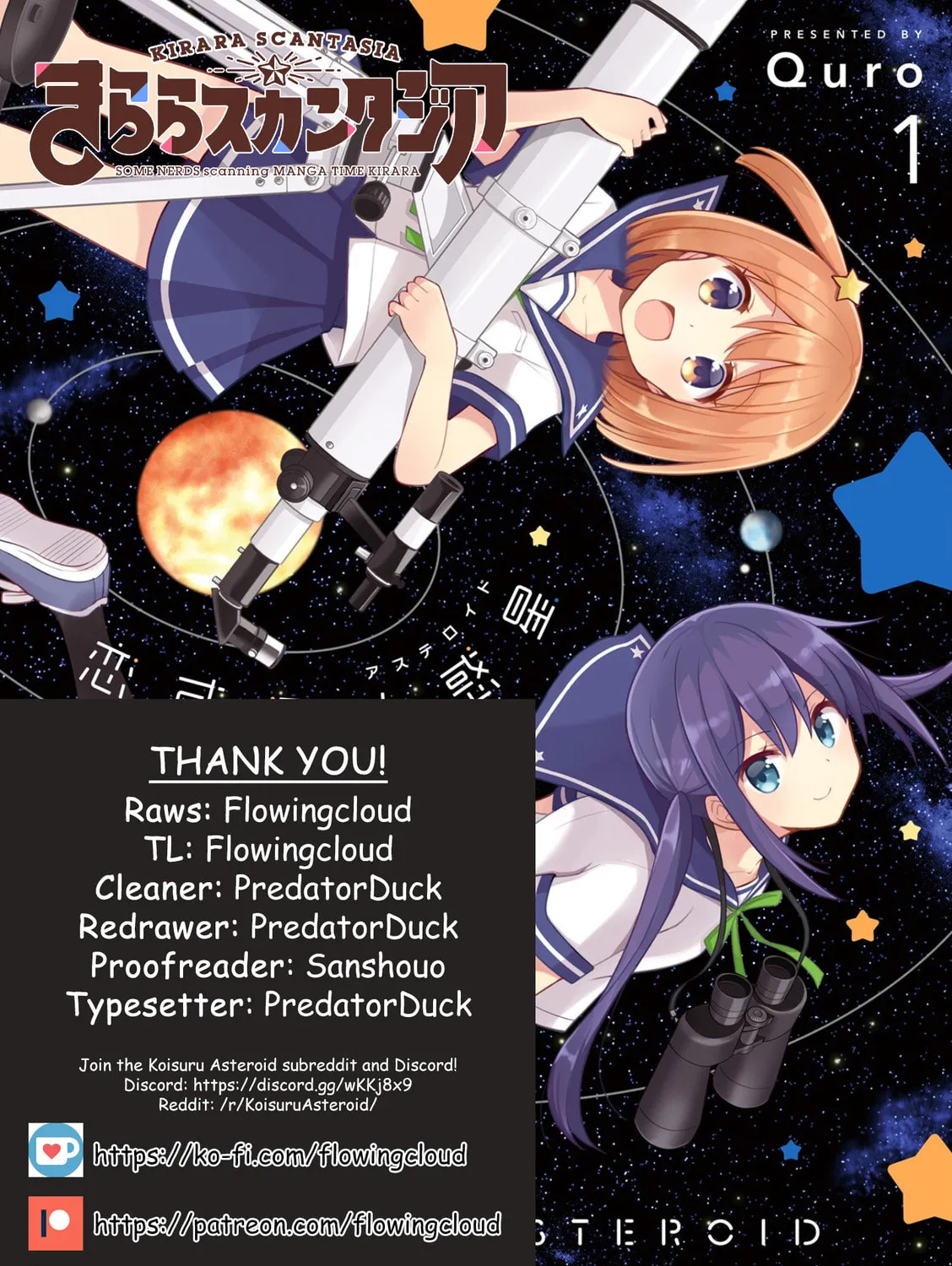 Koisuru Asteroid Chapter 9 page 1 - 