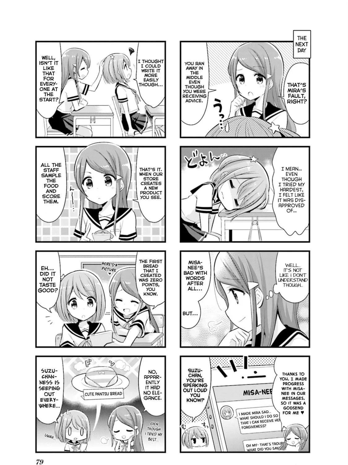 Koisuru Asteroid Chapter 9 page 11 - 