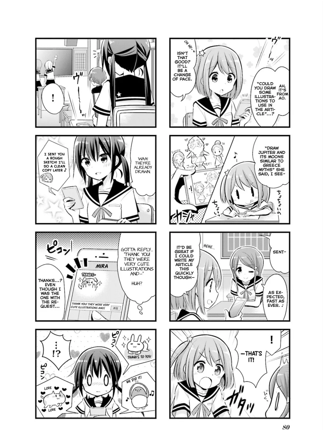 Koisuru Asteroid Chapter 9 page 13 - 