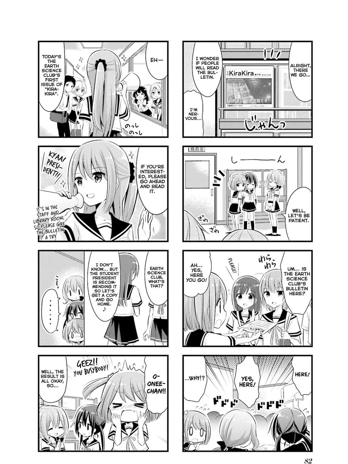 Koisuru Asteroid Chapter 9 page 17 - 
