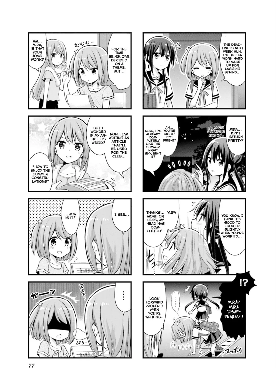 Koisuru Asteroid Chapter 9 page 7 - 