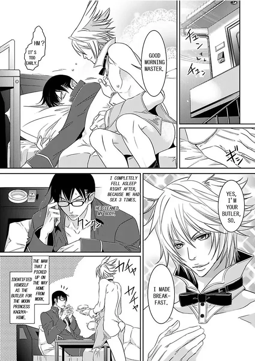 Koisuru Dorei Honey Shitsuji Chapter 1 page 13 - 