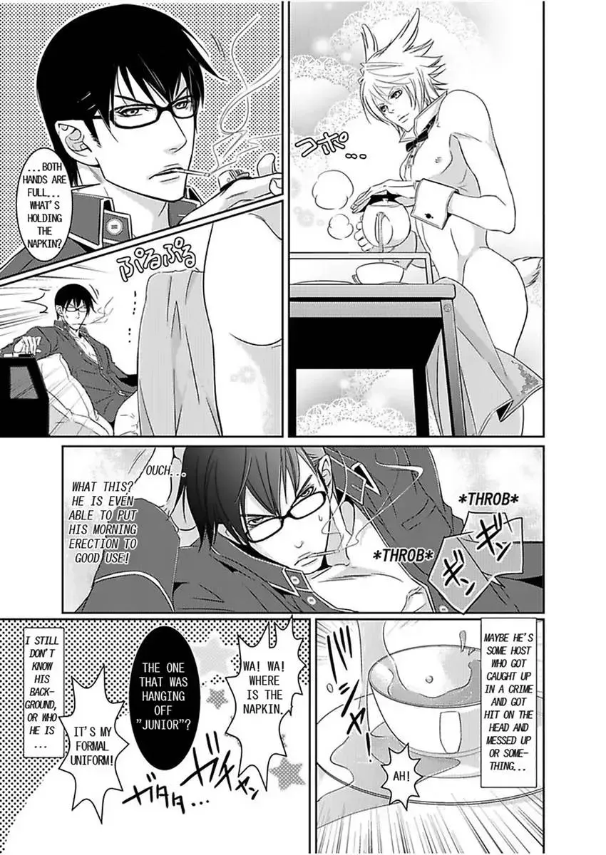 Koisuru Dorei Honey Shitsuji Chapter 1 page 14 - 