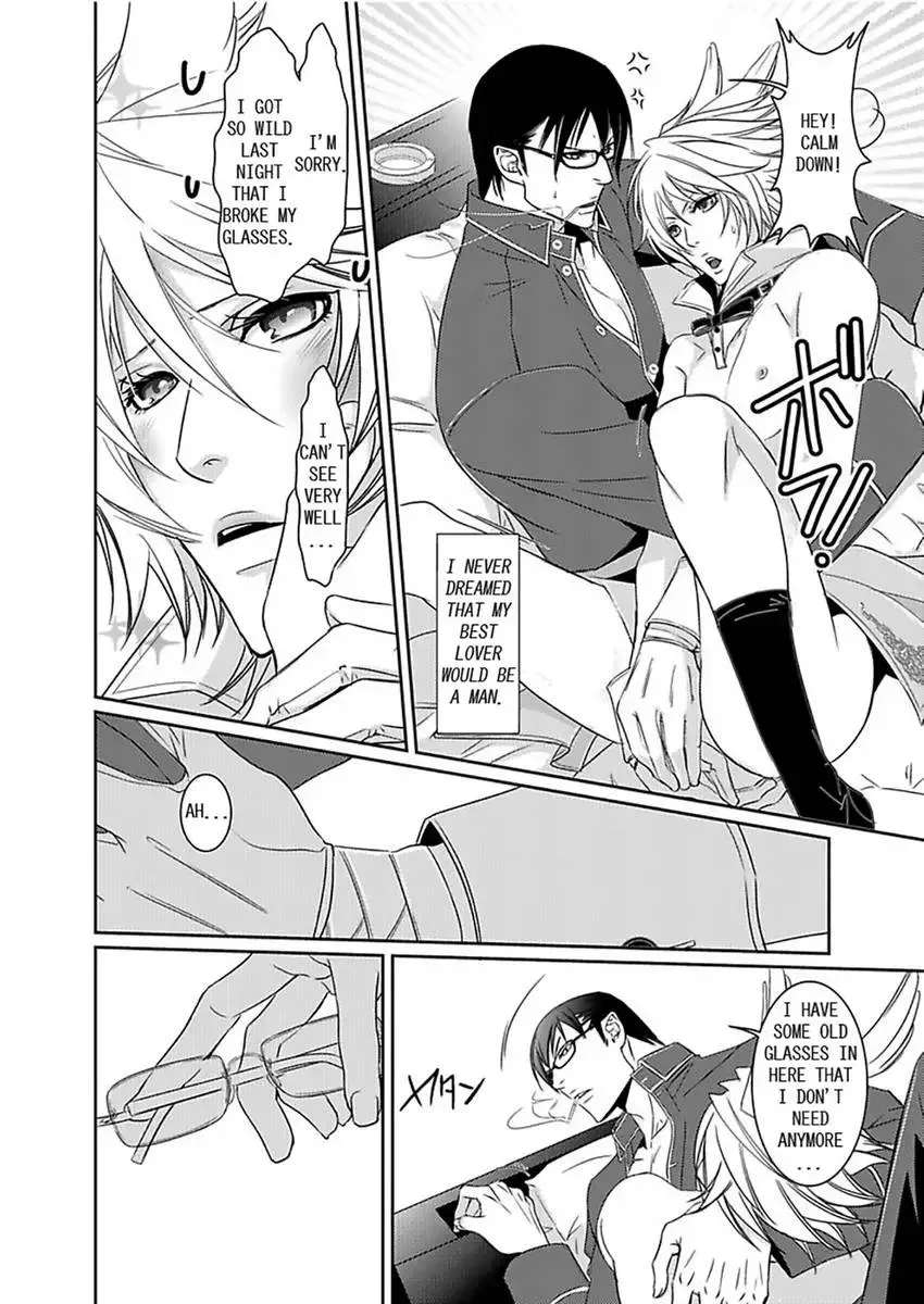 Koisuru Dorei Honey Shitsuji Chapter 1 page 15 - 