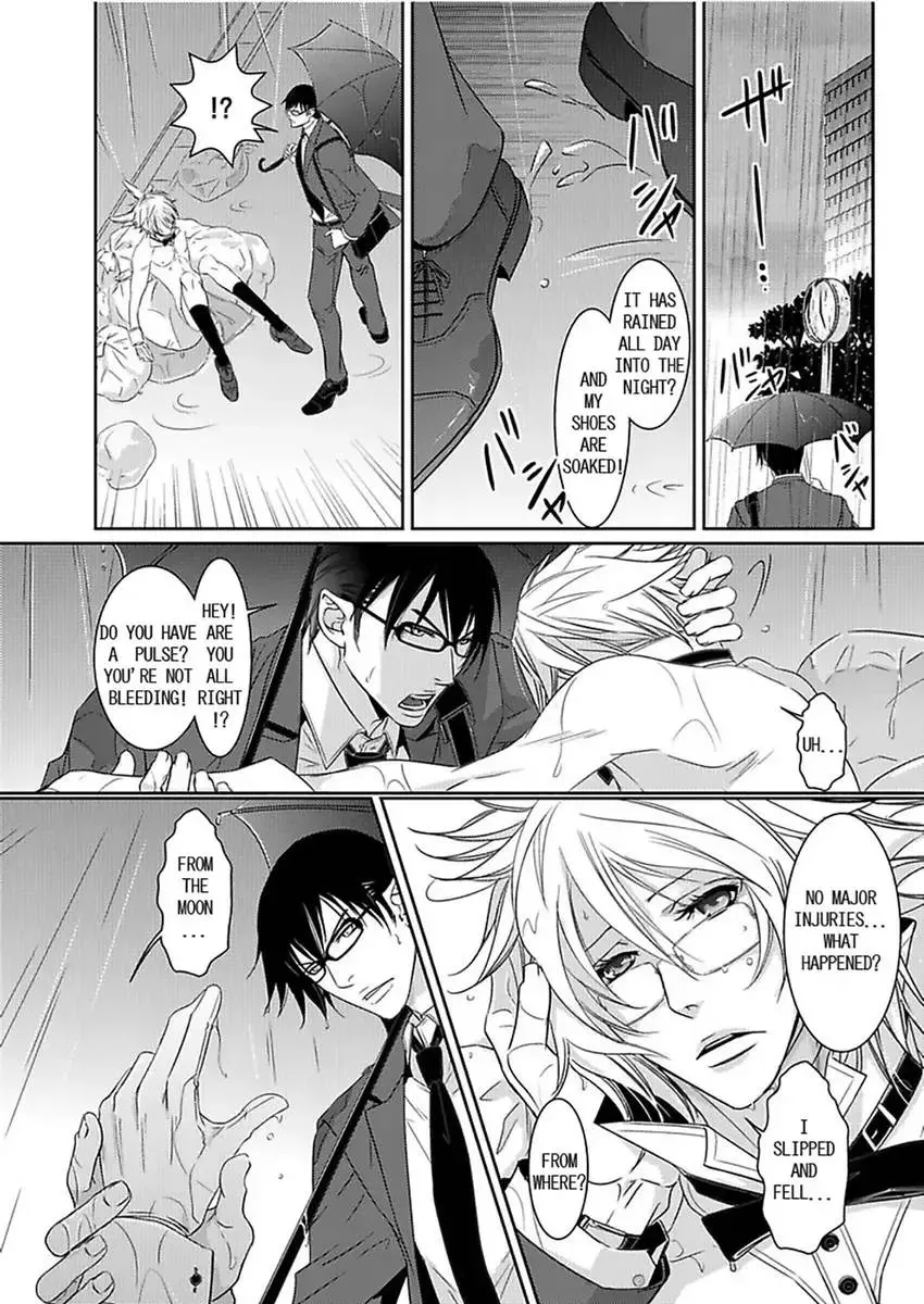 Koisuru Dorei Honey Shitsuji Chapter 1 page 3 - 
