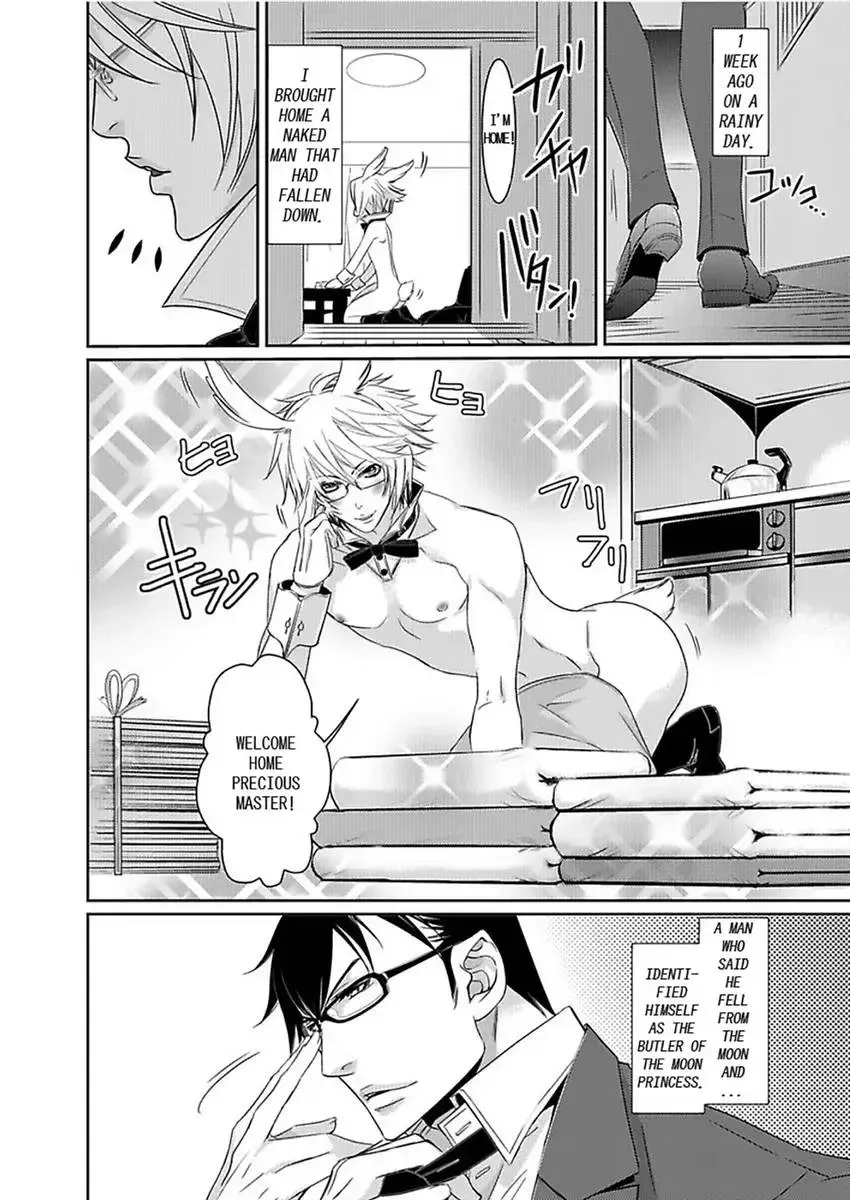 Koisuru Dorei Honey Shitsuji Chapter 1 page 23 - 