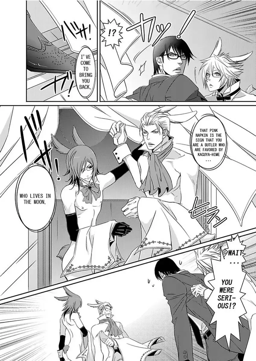 Koisuru Dorei Honey Shitsuji Chapter 1 page 25 - 
