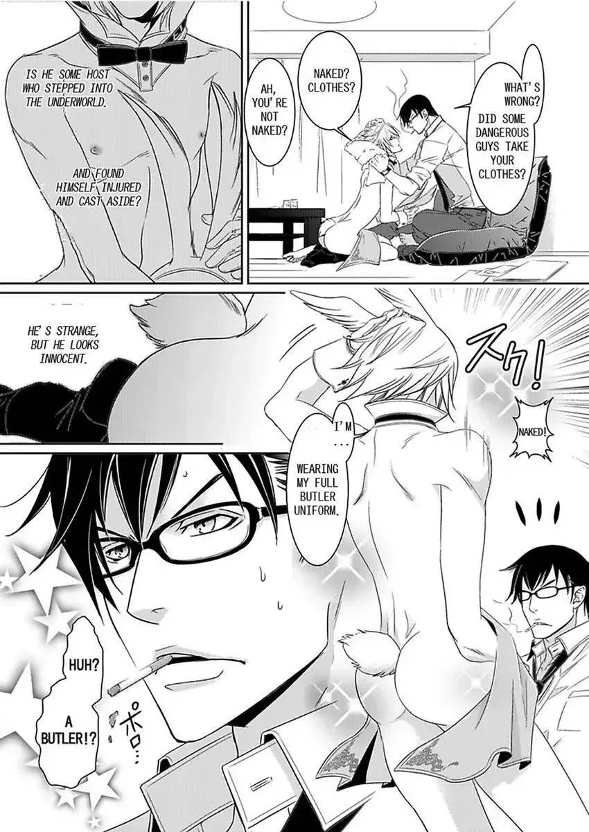 Koisuru Dorei Honey Shitsuji Chapter 1 page 5 - 