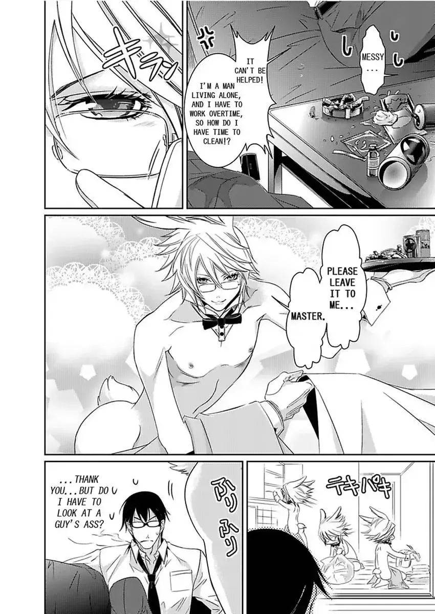 Koisuru Dorei Honey Shitsuji Chapter 1 page 7 - 