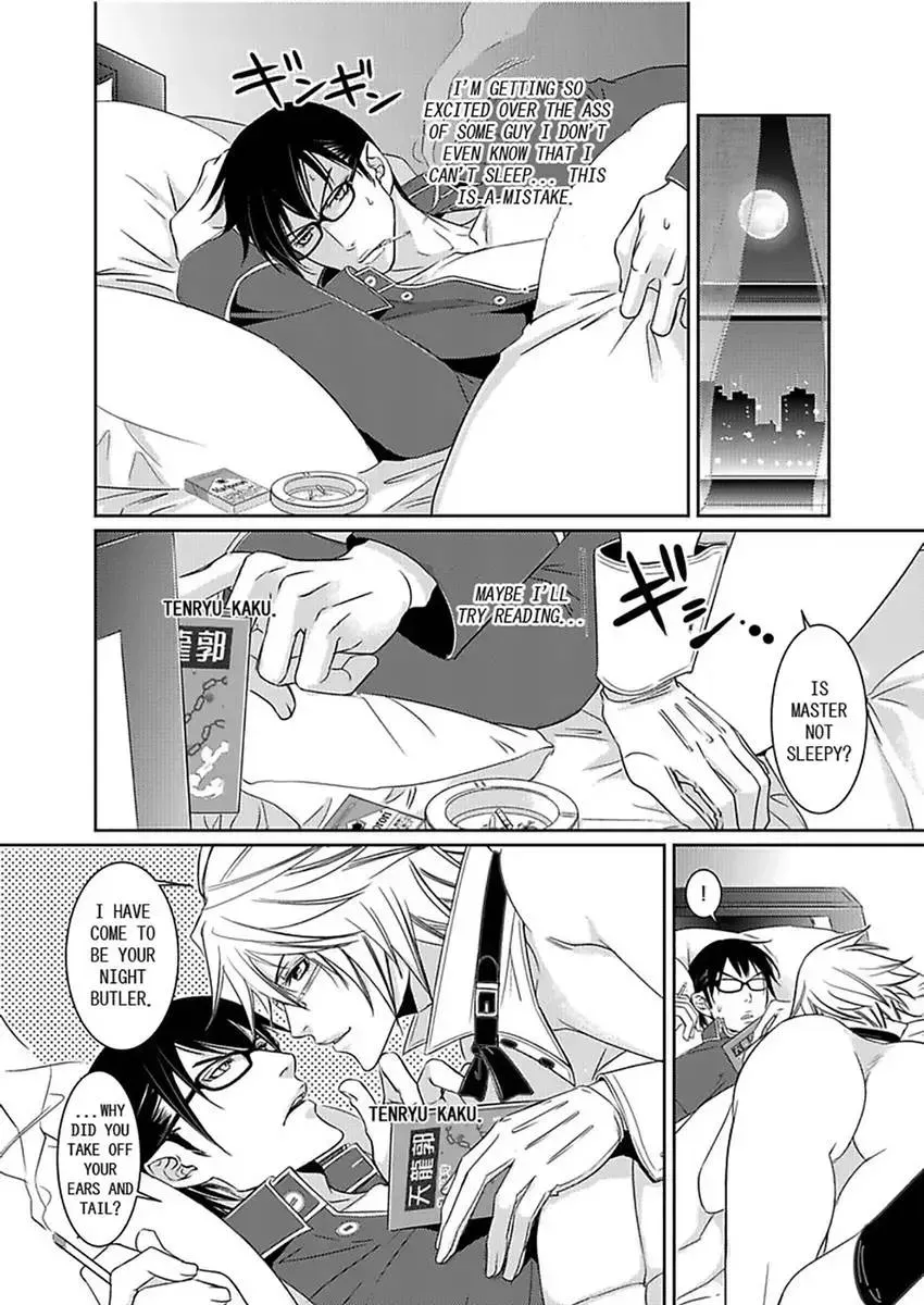 Koisuru Dorei Honey Shitsuji Chapter 1 page 9 - 