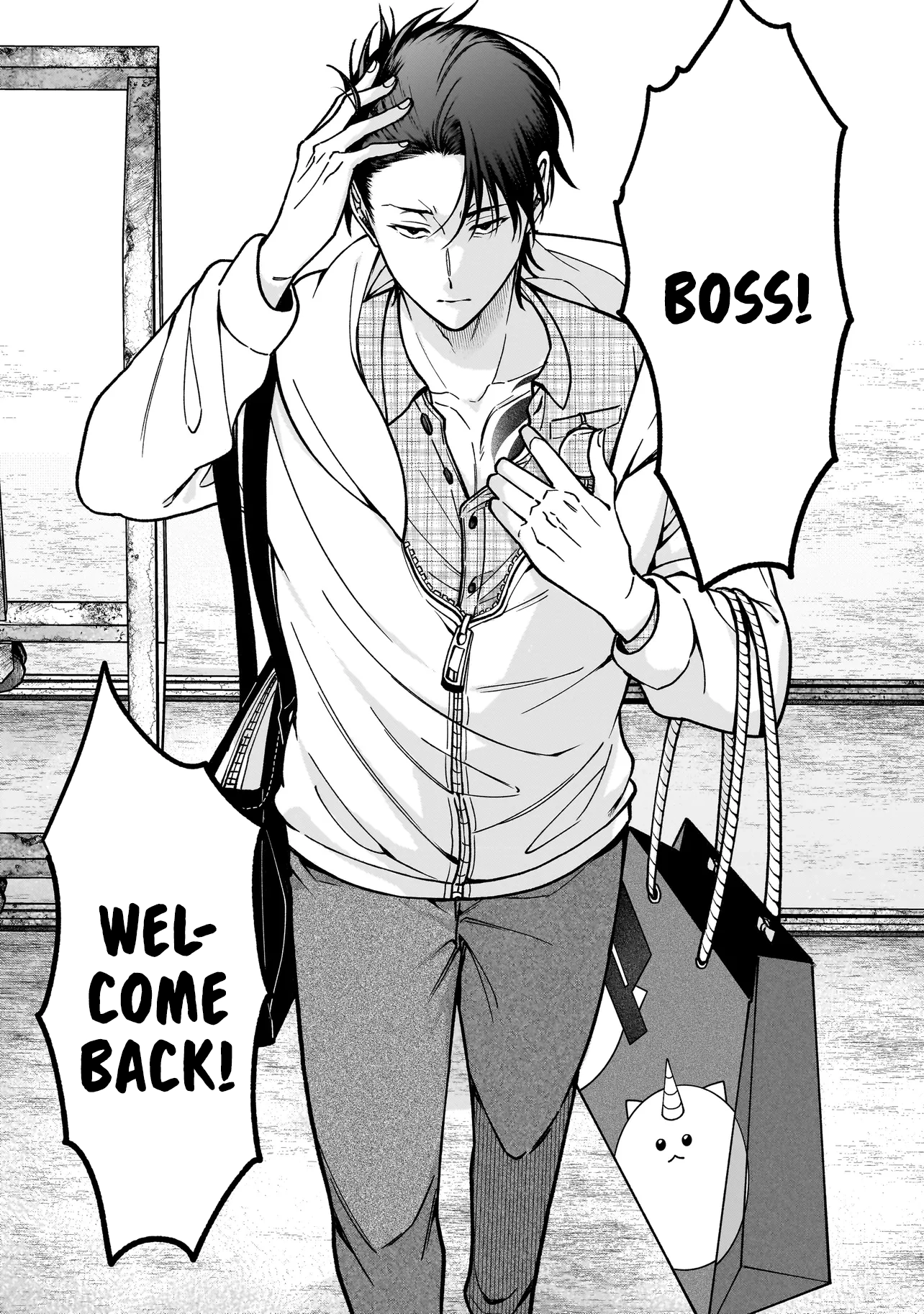 Koisuru Futari Wa Kiba Okakusu ～ Gyappu Ga Arisugiru Kappuru No Hanashi ～ Chapter 1 page 15 - 