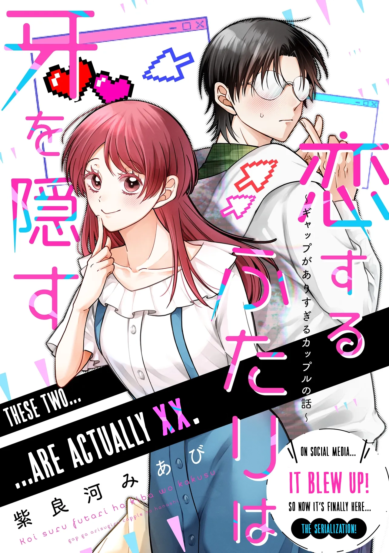 Koisuru Futari Wa Kiba Okakusu ～ Gyappu Ga Arisugiru Kappuru No Hanashi ～ Chapter 1 page 3 - 