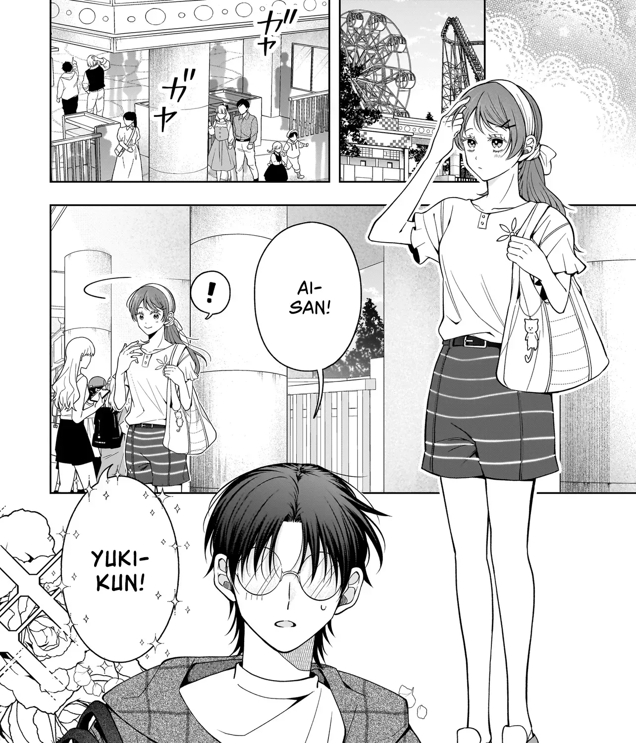 Koisuru Futari Wa Kiba Okakusu ～ Gyappu Ga Arisugiru Kappuru No Hanashi ～ Chapter 7 page 3 - 