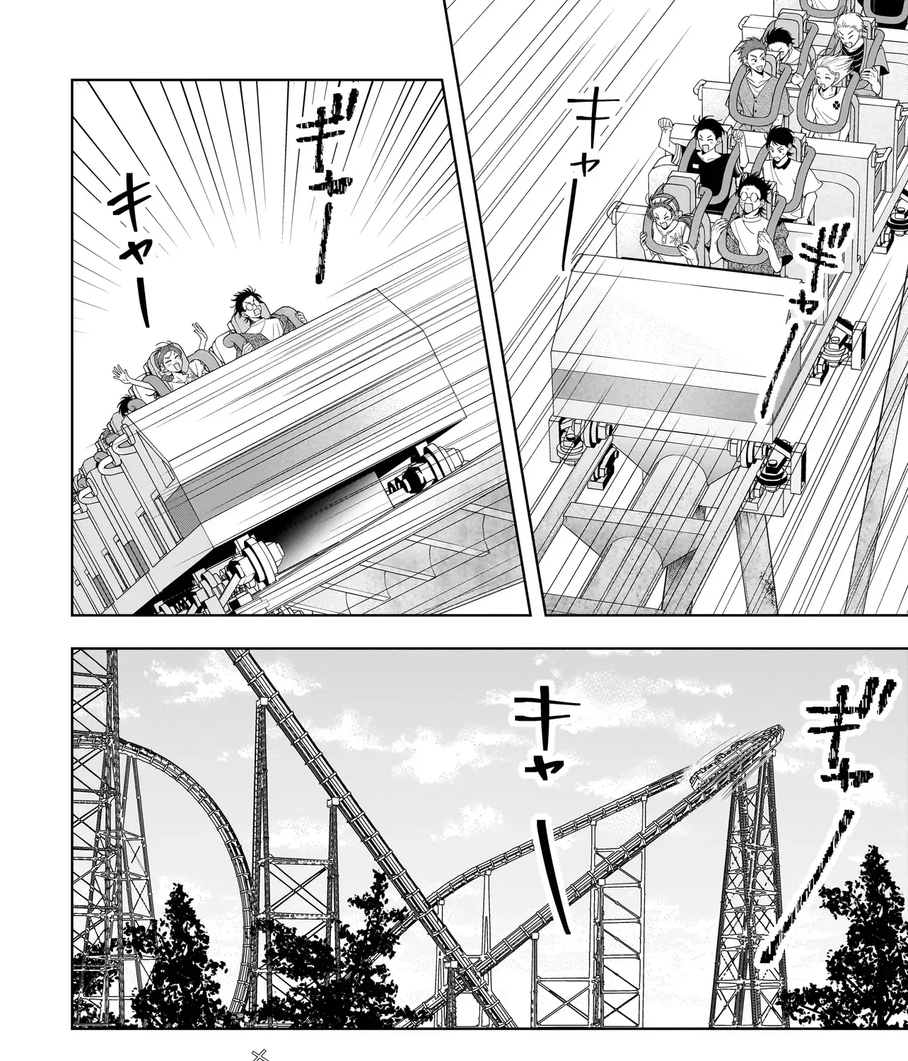 Koisuru Futari Wa Kiba Okakusu ～ Gyappu Ga Arisugiru Kappuru No Hanashi ～ Chapter 8 page 15 - 