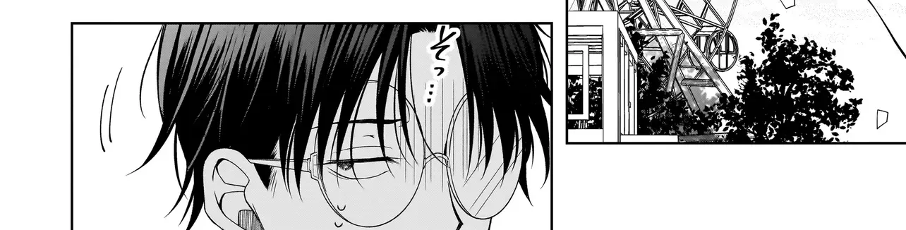 Koisuru Futari Wa Kiba Okakusu ～ Gyappu Ga Arisugiru Kappuru No Hanashi ～ Chapter 8 page 24 - 