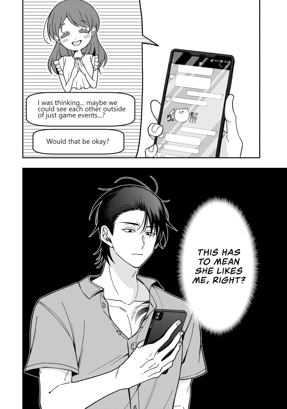 Koisuru Futari wa Kiba wo Kakusu: Gap ga Arisugiru Couple no Hanashi Chapter 2.2 page 2 - 