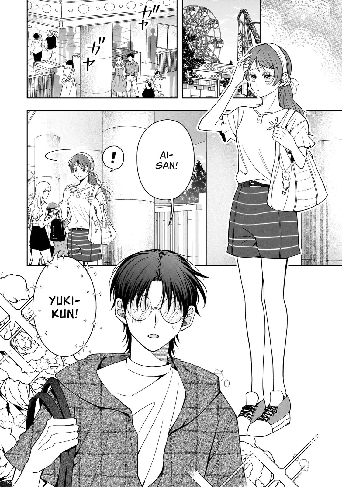 Koisuru Futari wa Kiba wo Kakusu: Gap ga Arisugiru Couple no Hanashi Chapter 7 page 2 - 