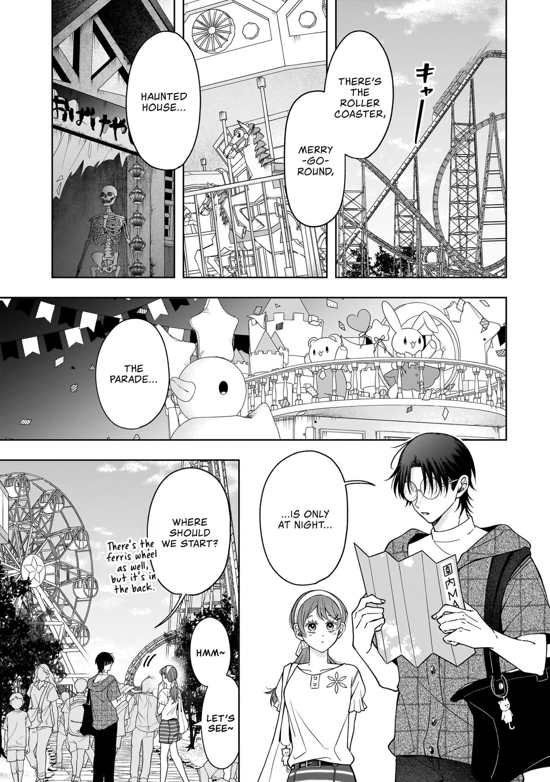Koisuru Futari wa Kiba wo Kakusu: Gap ga Arisugiru Couple no Hanashi Chapter 7 page 7 - 