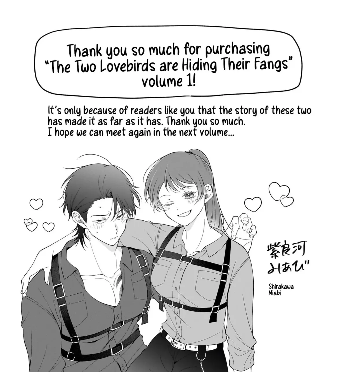Koisuru Futari wa Kiba wo Kakusu: Gap ga Arisugiru Couple no Hanashi Chapter 8.5 page 25 - 