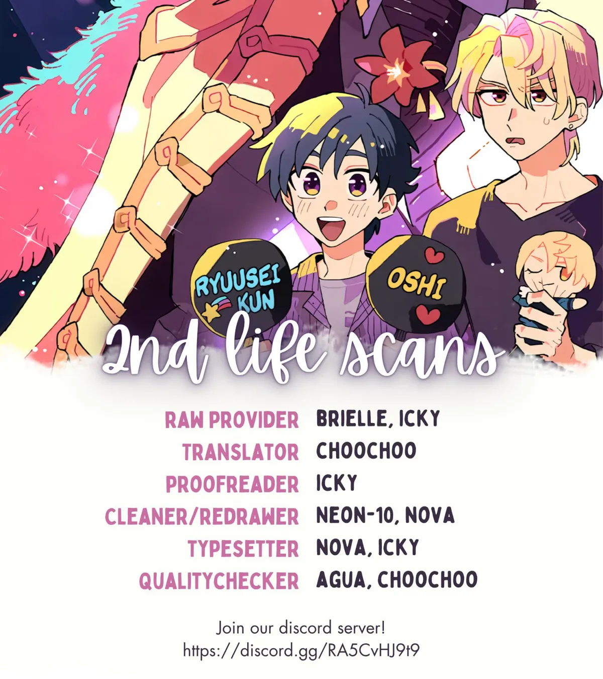 Koisuru Idol Ryuusei-kun wa Kujikenai! Chapter 5.5 page 1 - 
