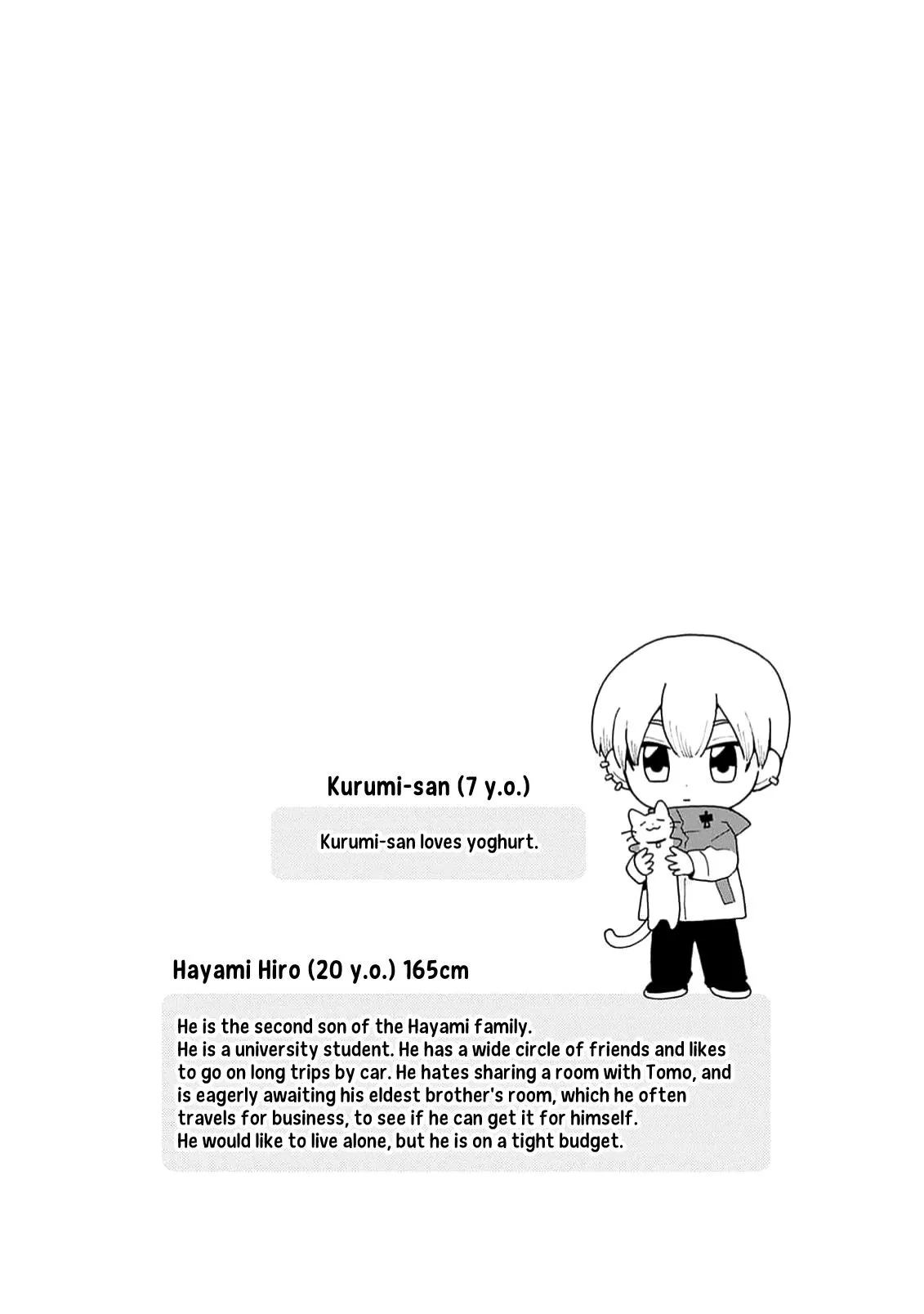 Koisuru Idol Ryuusei-kun wa Kujikenai! Chapter 5.5 page 19 - 