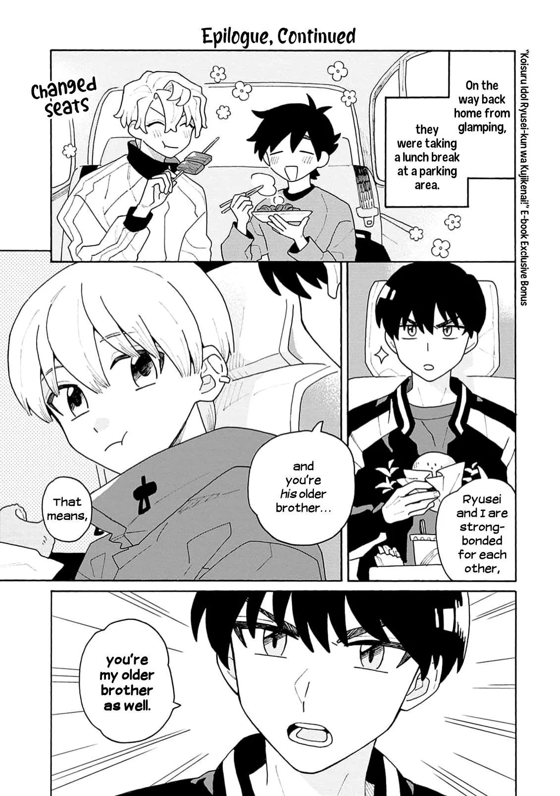 Koisuru Idol Ryuusei-kun wa Kujikenai! Chapter 5.5 page 20 - 