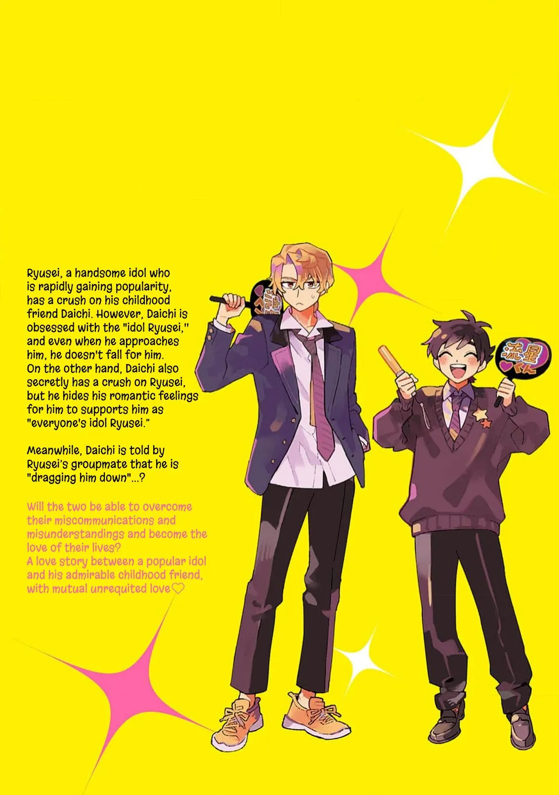 Koisuru Idol Ryuusei-kun wa Kujikenai! Chapter 5.5 page 23 - 