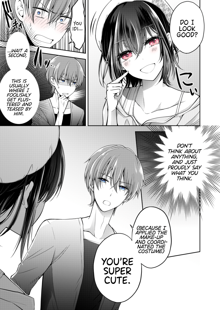 Koisuru (Otome) no Tsukurikata Chapter 0.3 page 4 - 