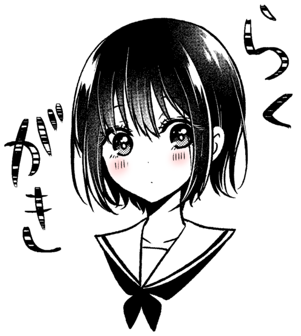 Koisuru (Otome) no Tsukurikata Chapter 0.9 page 3 - 