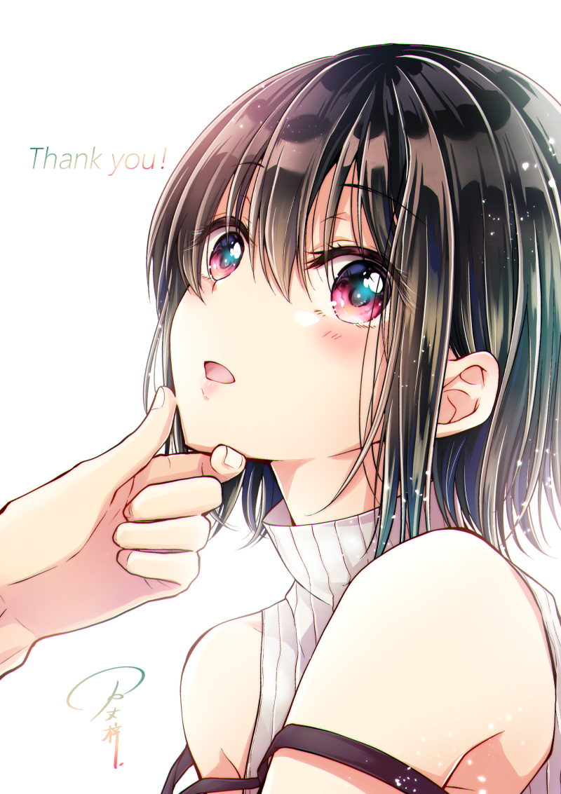 Koisuru (Otome) no Tsukurikata Chapter 0.9 page 6 - 