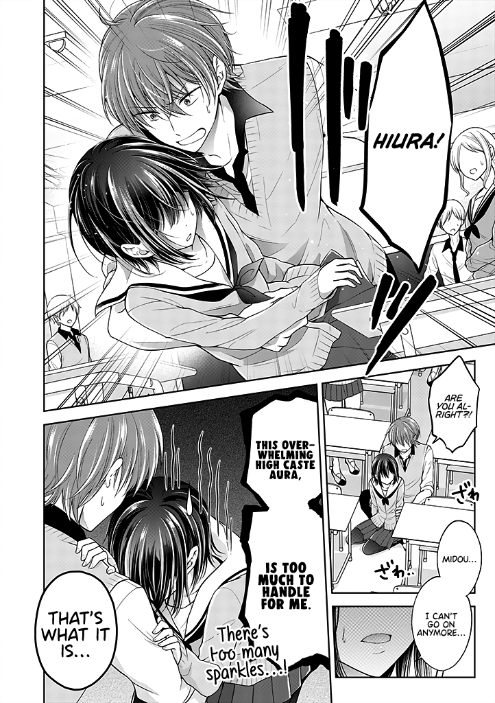 Koisuru (Otome) no Tsukurikata Chapter 1.2 page 4 - 