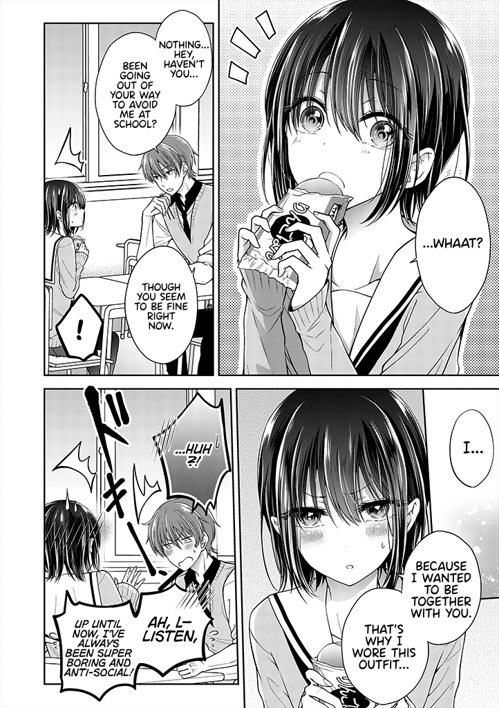 Koisuru (Otome) no Tsukurikata Chapter 1.3 page 3 - 