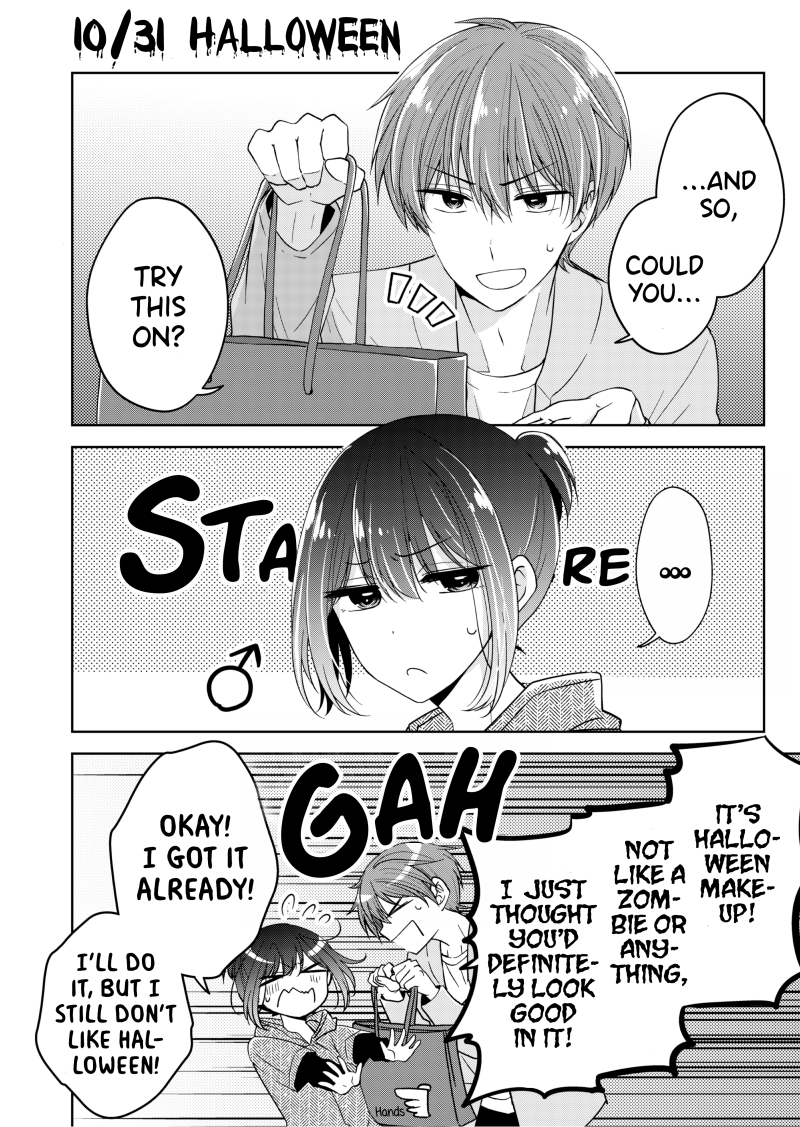 Koisuru (Otome) no Tsukurikata Chapter 10.5 page 1 - 