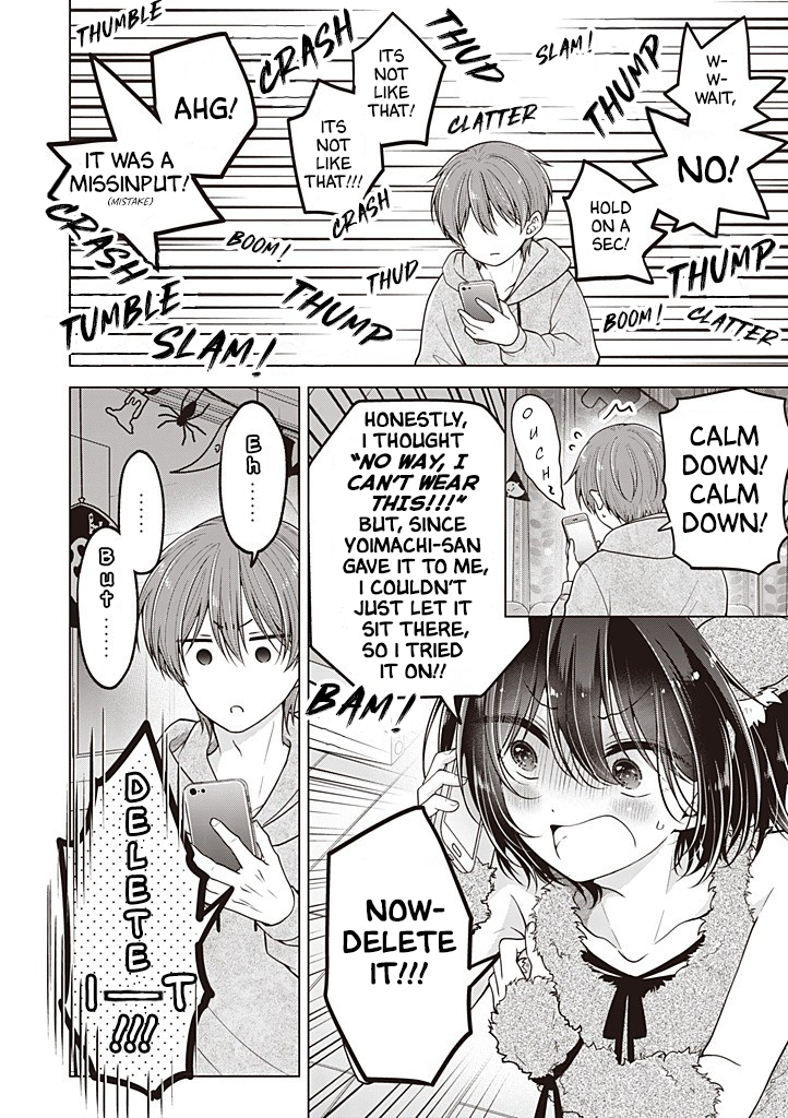 Koisuru (Otome) no Tsukurikata Chapter 100.5 page 3 - 
