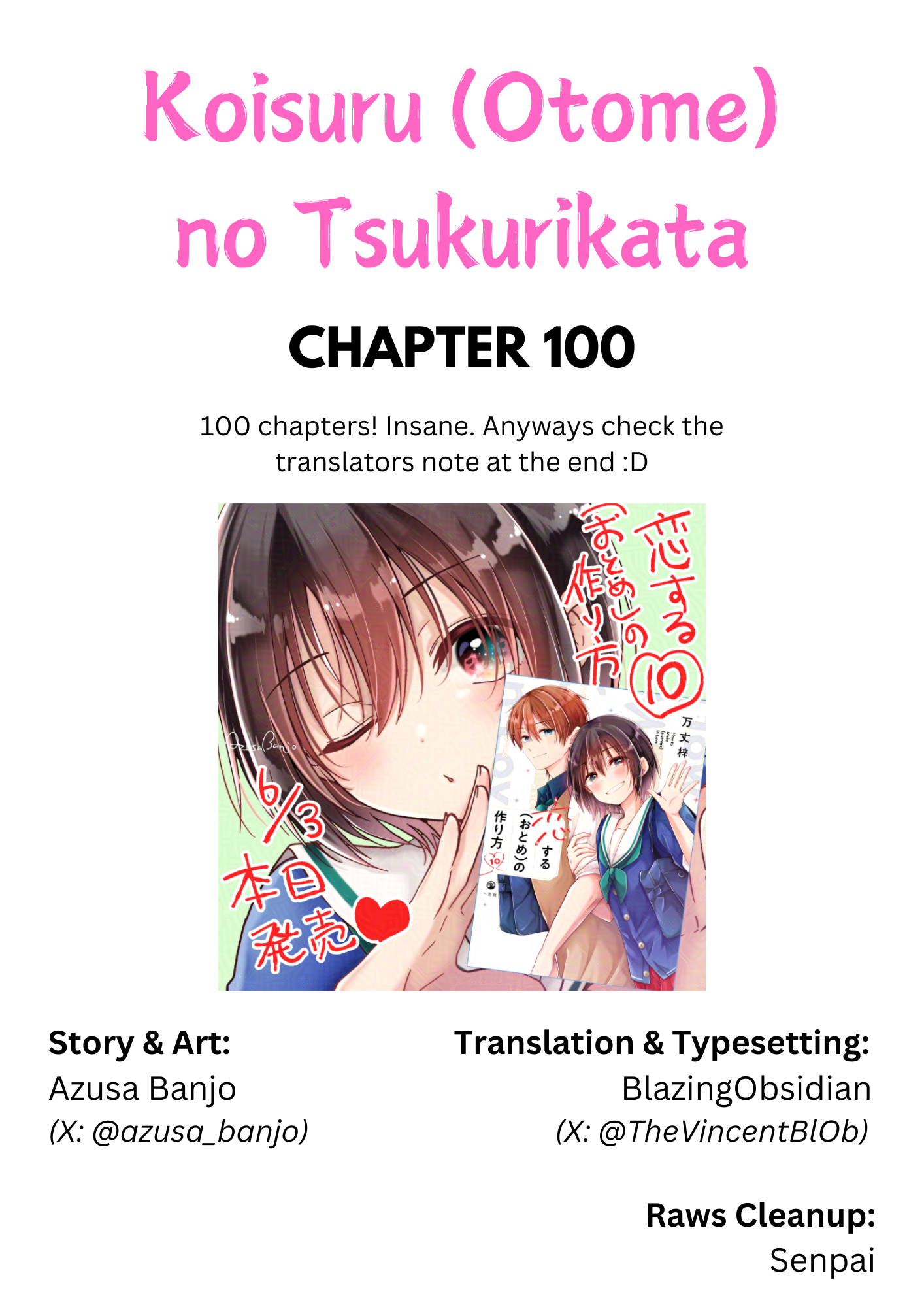 Koisuru (Otome) no Tsukurikata Chapter 100 page 1 - 