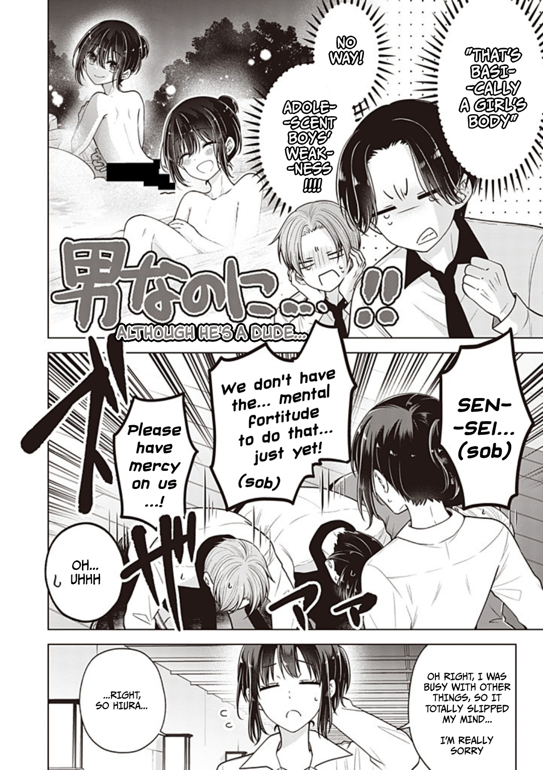 Koisuru (Otome) no Tsukurikata Chapter 102 page 5 - 