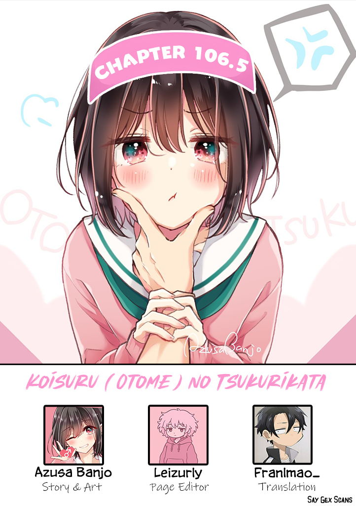 Koisuru (Otome) no Tsukurikata Chapter 106.5 page 1 - 