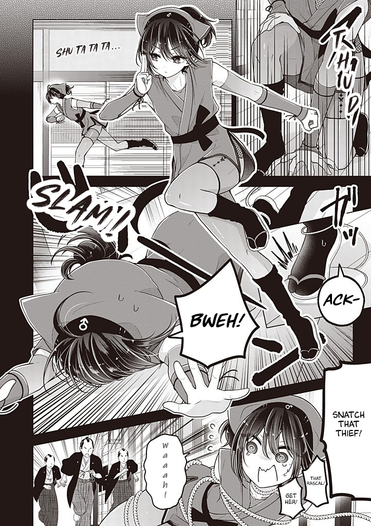 Koisuru (Otome) no Tsukurikata Chapter 106.5 page 3 - 